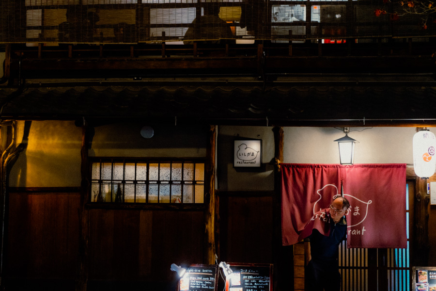 Kyoto pagoda tra case antiche, fotografia di viaggio e street photography in Giappone